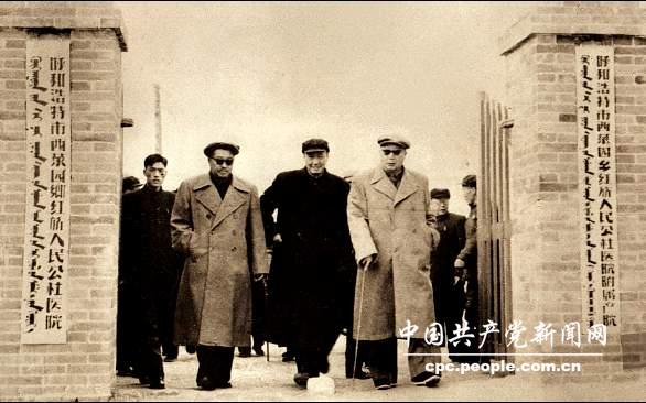 1958年10月，烏蘭夫陪同賀龍、聶榮臻等在內蒙古自治區呼和浩特西菜園鄉視察