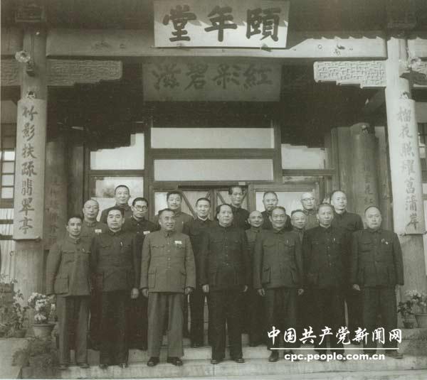 1952年，中央人民政府人民革命軍事委員會部分委員在中南海頤年堂合影。