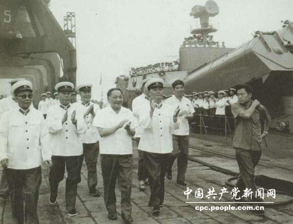 1979年8月，鄧小平來到海軍北海艦隊，乘導彈驅逐艦視察海防。