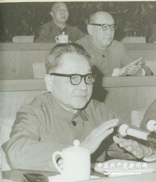1978年6月，鄧小平在全軍政治工作會議上，著重闡述了實事求是是毛澤東思想的出發點和根本點，實踐是檢驗真理的唯一標准。