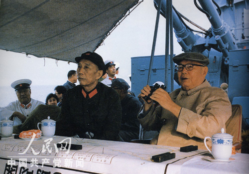1980年7月，王震和葉劍英一起視察山東省煙台港外島嶼