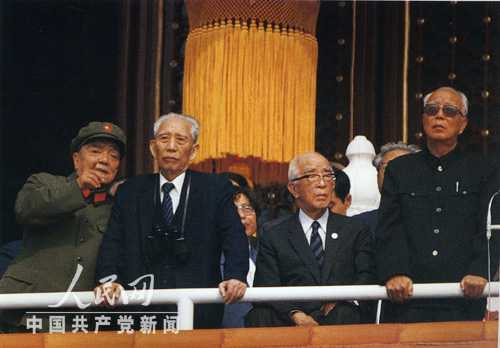 1984年，王震在國慶35周年慶祝大會上。