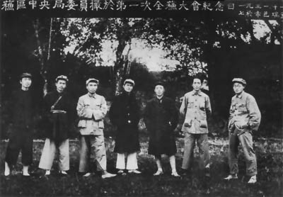 1931年11月7日，朱德和中共蘇區中央局委員合影。左起：顧作霖、任弼時、朱德、鄧發、項英、毛澤東、王稼祥。