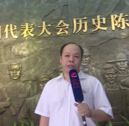 專訪廣州農講所紀念館陳列部主任王國政