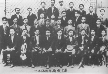 1923年7月，聶榮臻（前排左一）與周恩來（前排左四）、鄧小平（后排右一）等在巴黎合影。