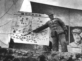 1948年4月，彭德懷在陝西省馬欄向部隊作進軍西府的動員報告