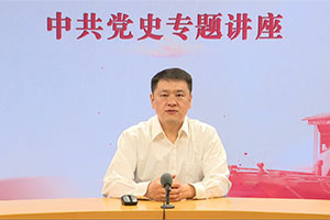 劉寶東：黨奪取全國政權的歷史經驗
