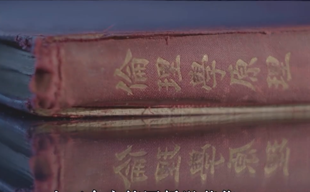 《紅色檔案》24歲毛澤東讀《倫理學原理》 12000余字批注令人驚嘆