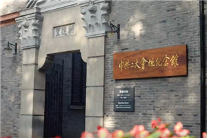 上海市靜安區南京西路街道退役軍人服務站