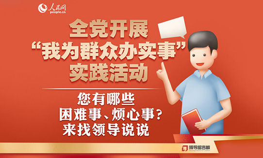 ѧ��ʷ����ʵ�� ��������չ�����ѳ��Ρ���������