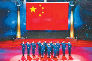 中國航天員群體：浩瀚太空 書寫忠誠