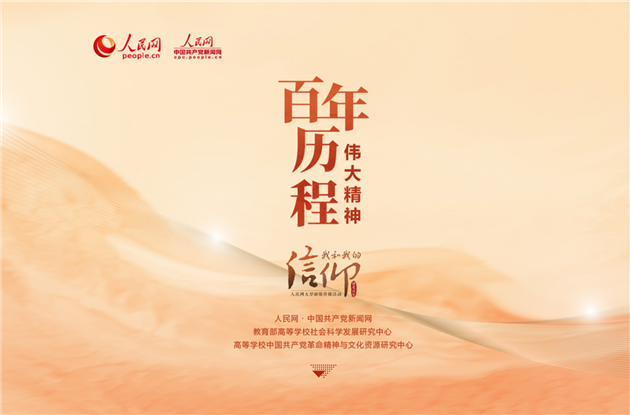 �ƽ��ã����������е�ΰ����