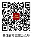 “红色云展厅”在青岛举办研讨会 “红色基因库”线下多维呈现 在时光穿越中体悟信仰的力量