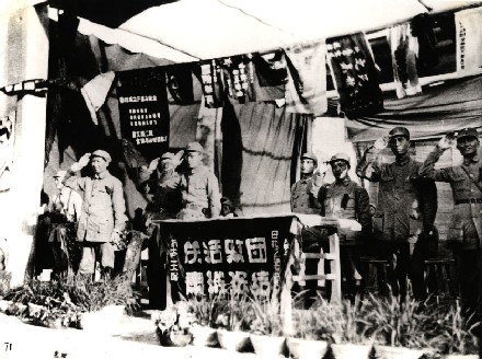 1939年,抗日军政大学举行建校三周年纪念大会