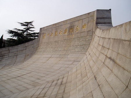 苏中七战七捷纪念馆