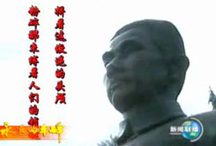 陝北黨組織的創建者和領導人之一：王德三