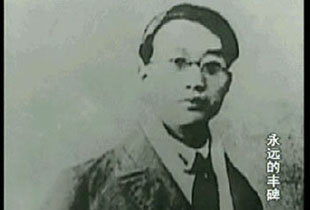 中國共產黨早期領導人之一──瞿秋白