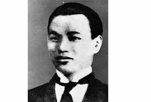 26歲英勇就義的共產黨人陳喬年