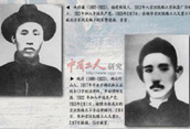 林祥謙與施洋