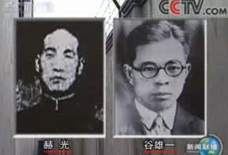 華北第一個人民政權的建立者　赫光　谷雄一