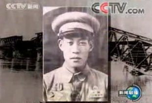 中國人民志願軍一級英雄──楊連第