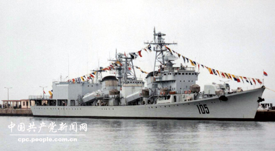 中华第一舰 济南舰 --中国共产党新闻