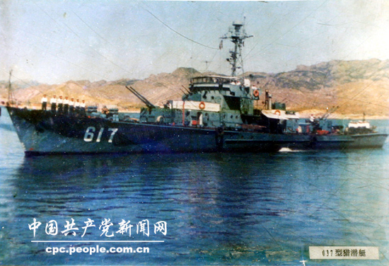 水面舰艇部队 (33)--中国共产党新闻
