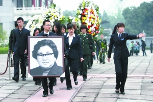 朱德之女逝世 遗体告别仪式在八宝山礼堂举行