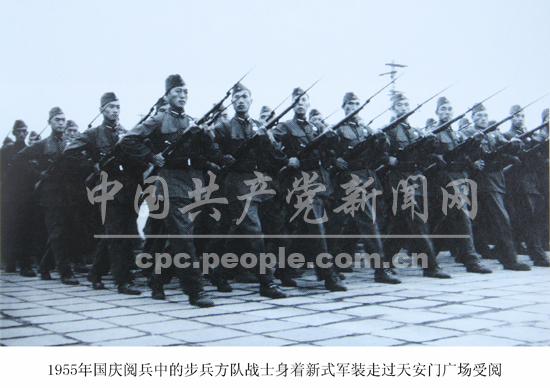 1955年国庆阅兵(中国共产党新闻网) - 黔中人(田丰) - 黔中人 1955年国庆阅兵(中国共产党新闻网) - 黔中人(田丰) - 黔中人