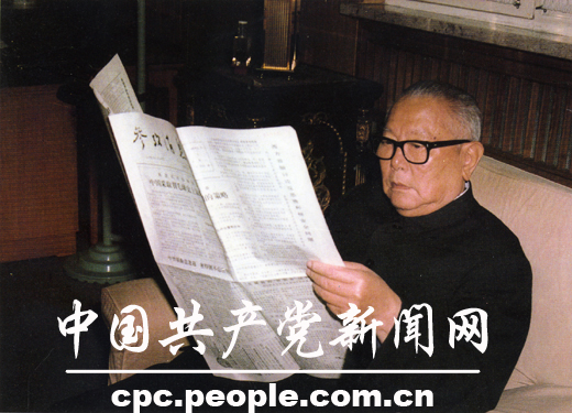 <em>覃辉</em>与李先念_李先念_李先念 <em>照片</em>-泡手机<em>图片</em>