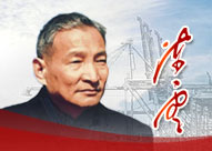 陈云纪念馆