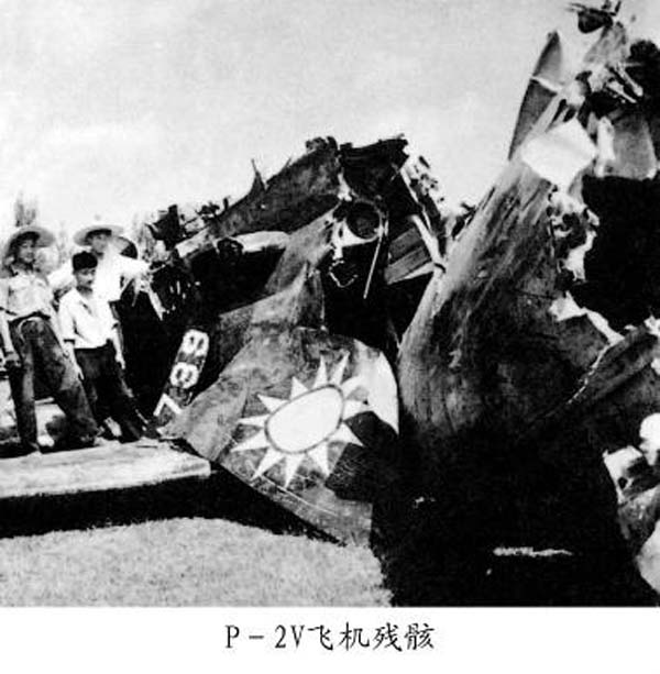 临川地区击落P-2V飞机战斗(图)