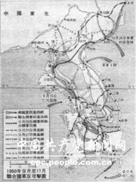 联合国军反攻示意图(1950年9～11月)