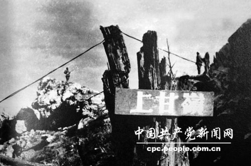 抗美援朝战争中最激烈的一次战役--中国共产党