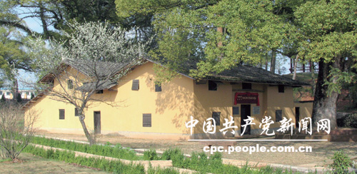 中央革命军事委员会旧址(沙洲坝乌石垅)