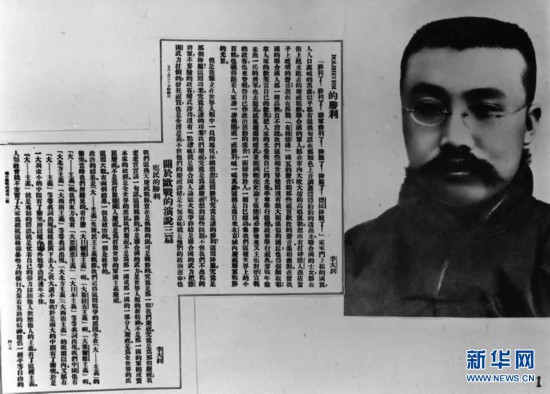 【建党百年】民族复兴的坚强核心——中国共产党成立100周年启示录之“领航篇”(图10)